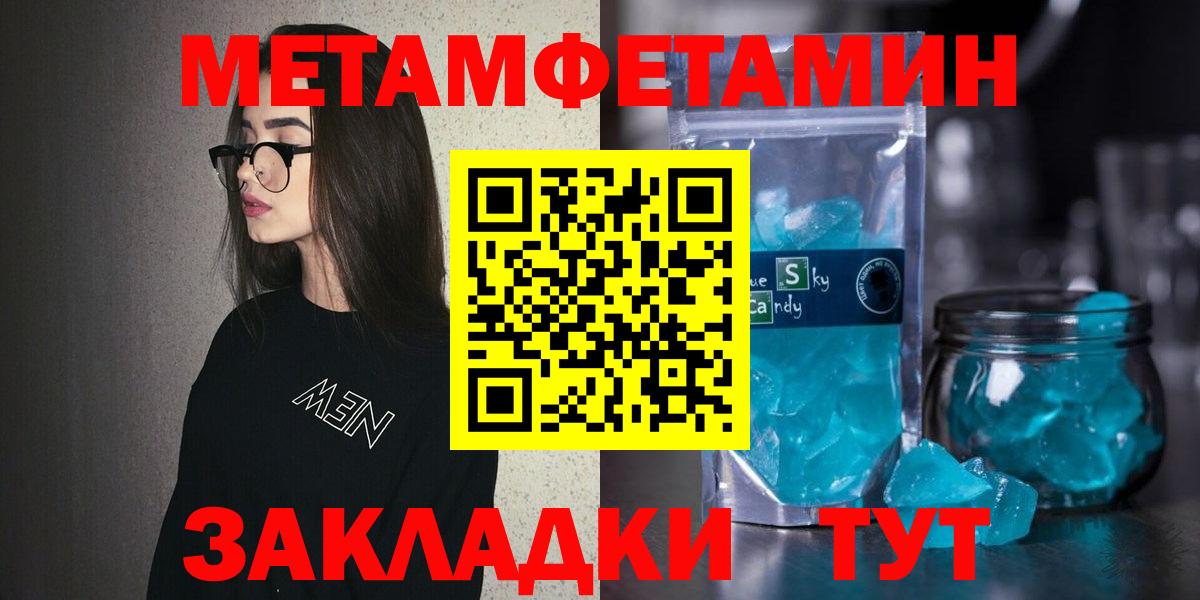 Ахтубинск  Амфетамин Premium  АМФЕТАМИН  Вход с VPN 
