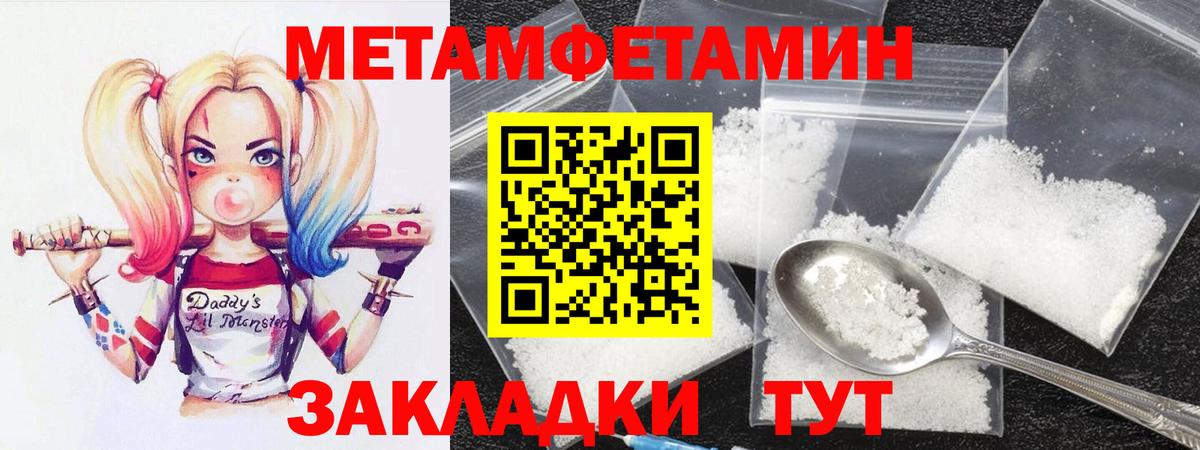 АМФ 97% Ахтубинск