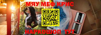 кокаин Апшеронск