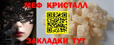кокаин Апшеронск