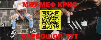 кокаин Апшеронск