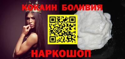 кокаин Апшеронск