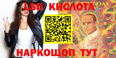 стаф Апрелевка