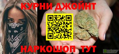 кокаин Апшеронск
