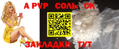 стаф Апрелевка