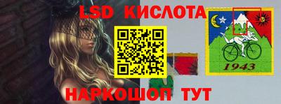 стаф Апрелевка