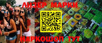 стаф Апрелевка