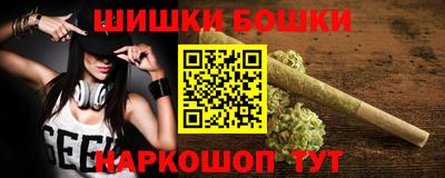 кокаин Апшеронск