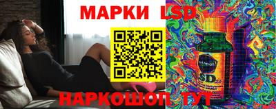 стаф Апрелевка