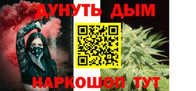 кокаин Апшеронск