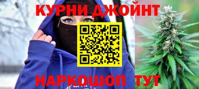 кокаин Апшеронск
