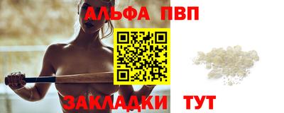 стаф Апрелевка