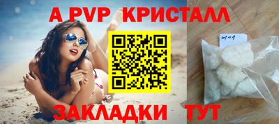 стаф Апрелевка