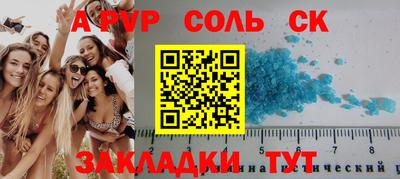 стаф Апрелевка