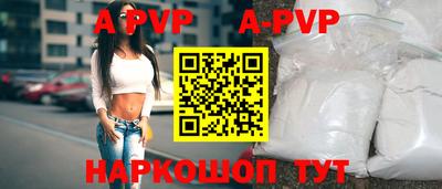кокаин Апшеронск