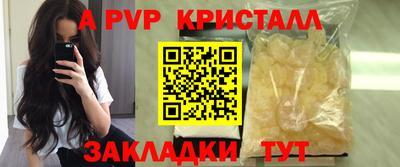 кокаин Апшеронск