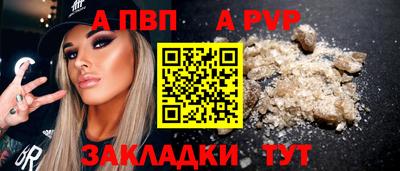 стаф Апрелевка