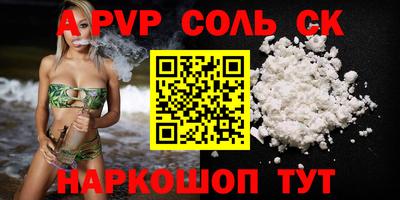 стаф Апрелевка