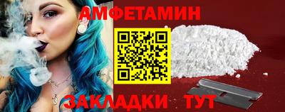 кокаин Апшеронск