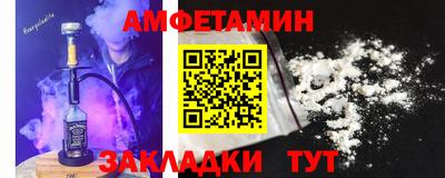 стаф Апрелевка