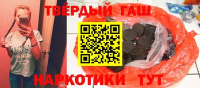 кокаин Апшеронск