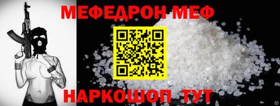стаф Апрелевка