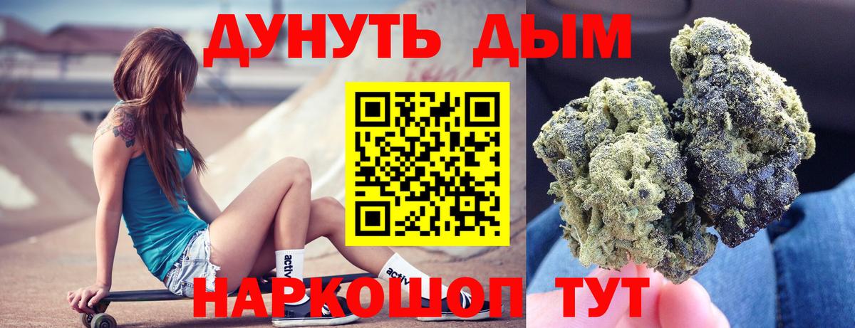 Лсд 25  НБОМе  ГАШ  Cocaine  МЕТ  Ахтубинск  Вход с VPN  Каннабис  Гашиш  Мефедрон кристаллы 