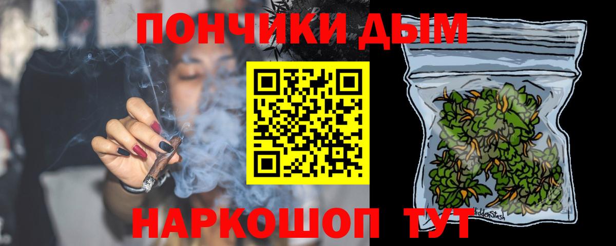Бошки марихуана White Widow  Вход с VPN  Марихуана план  Ахтубинск  Бошки марихуана White Widow 